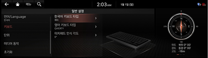JK1%20EV_AVNT_KOR_WEB_SYSTEM_36_KOR.jpg